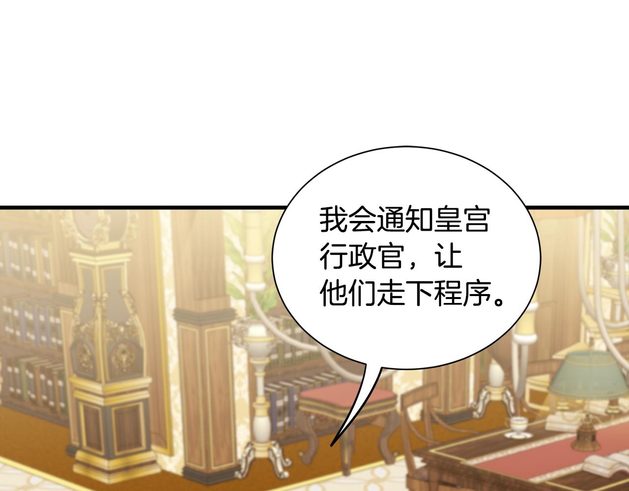 第42话 乌鸦遭绑架(1/3)-第42话