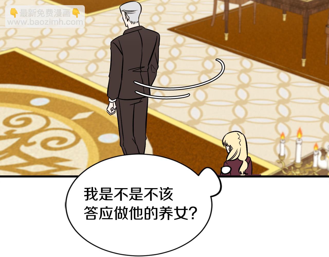 第42话 乌鸦遭绑架(1/3)-第42话