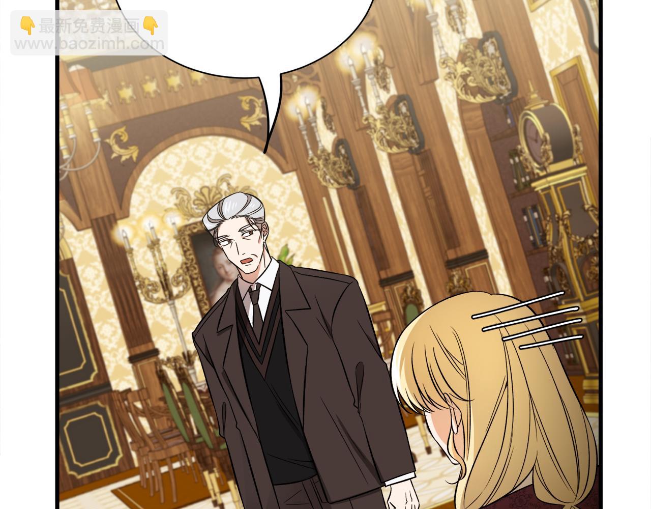 第42话 乌鸦遭绑架(1/3)-第42话