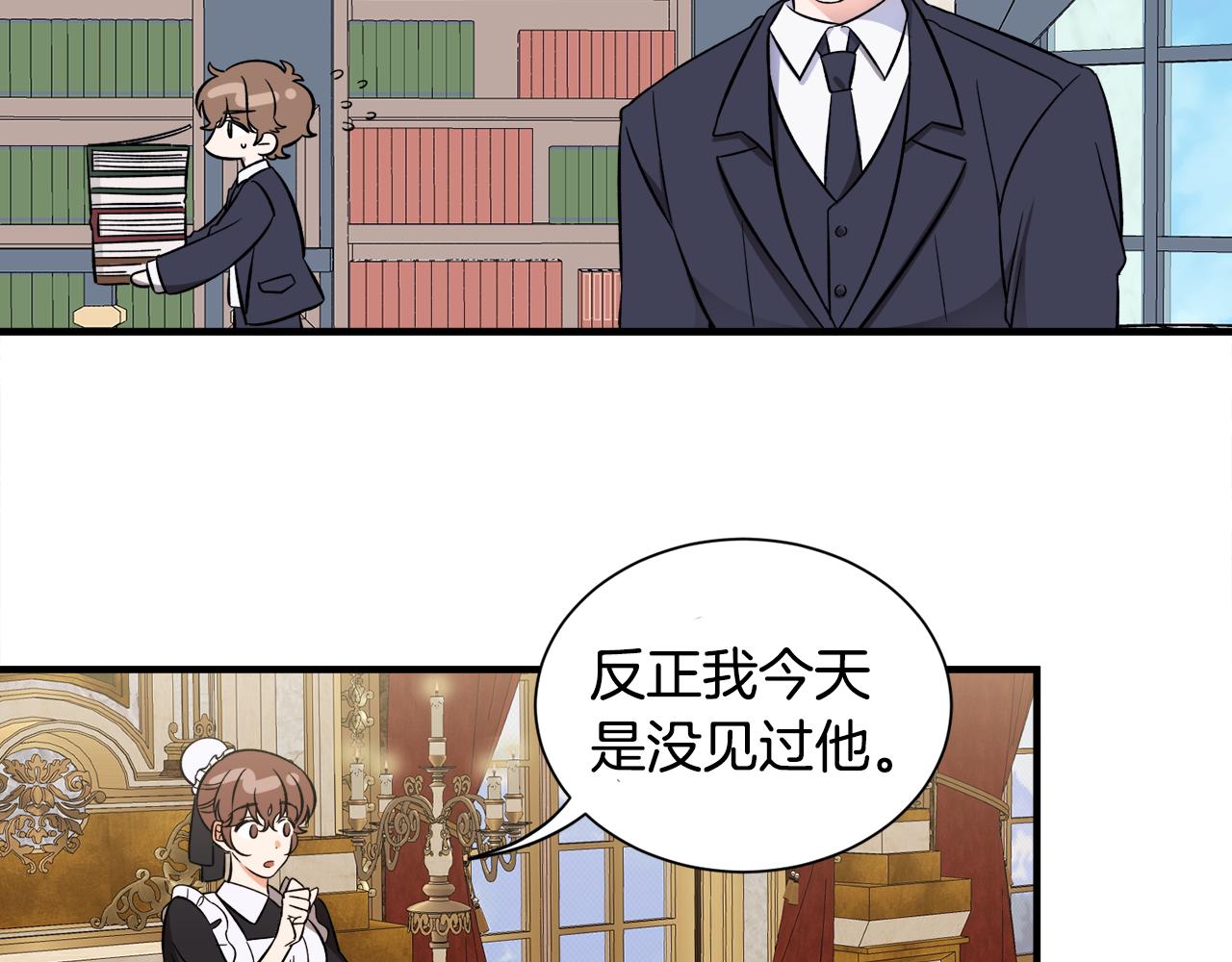 第42话 乌鸦遭绑架(1/3)-第42话