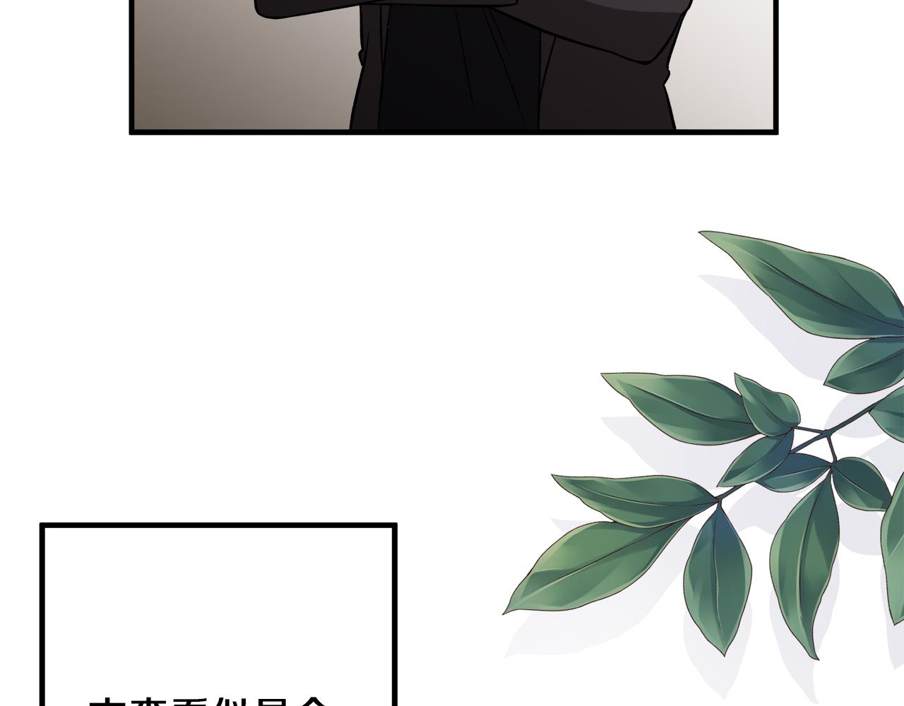 第42话 乌鸦遭绑架(1/3)-第42话