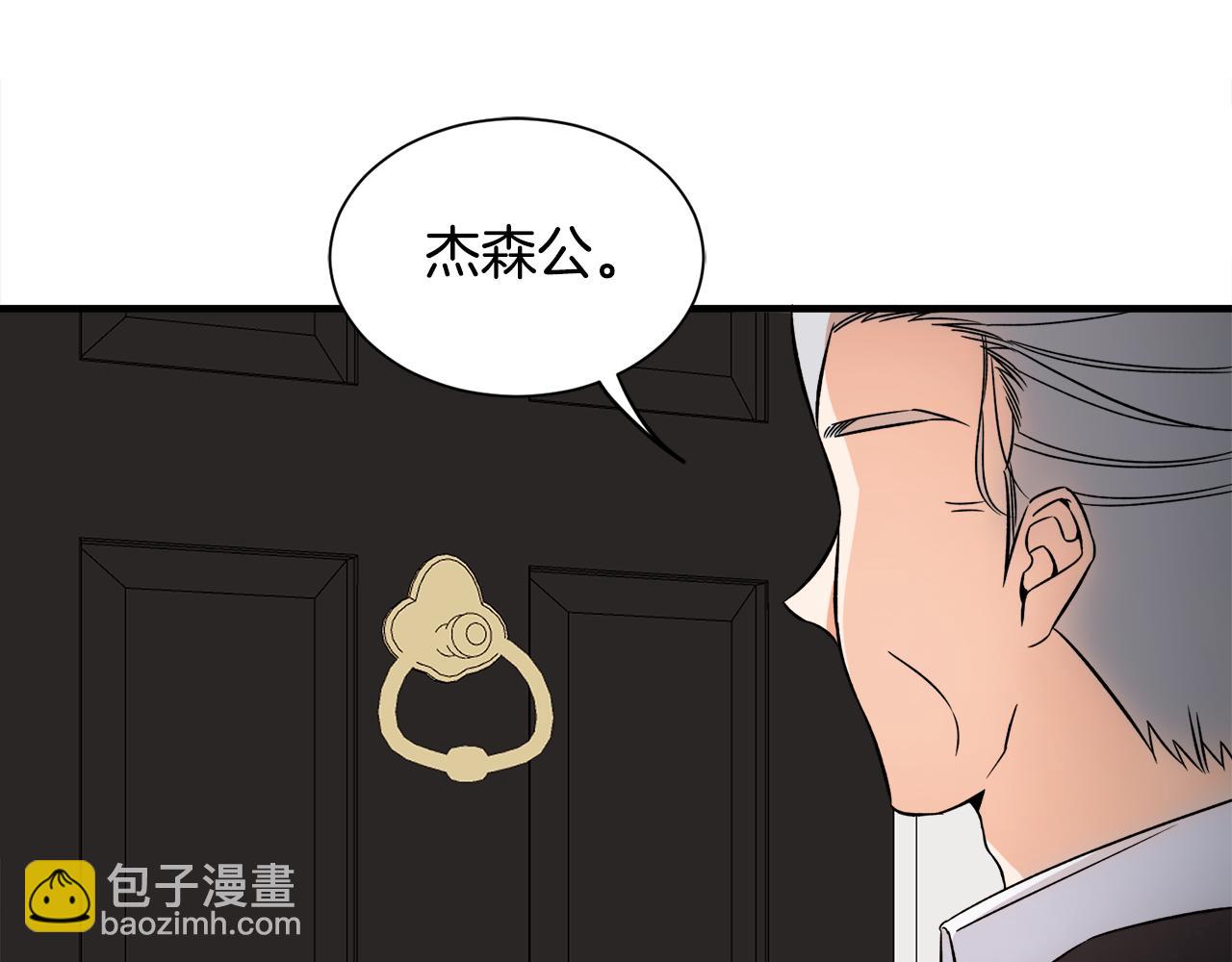 第42话 乌鸦遭绑架(1/3)-第42话