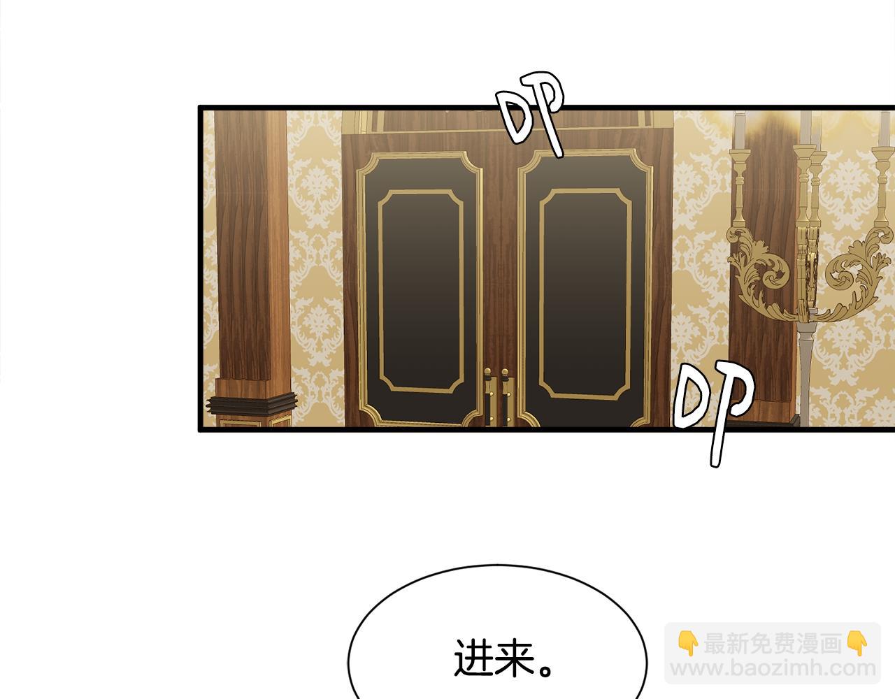 第42话 乌鸦遭绑架(1/3)-第42话