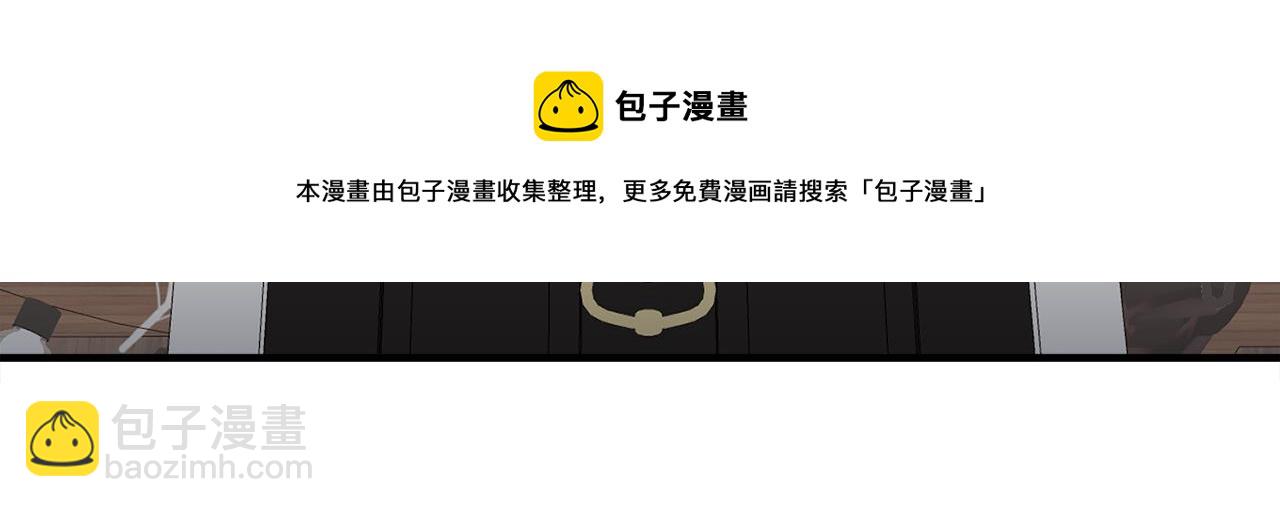 第42话 乌鸦遭绑架(1/3)-第42话