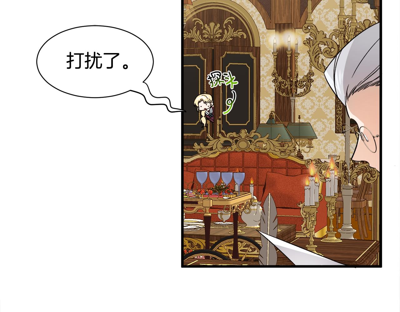 第42话 乌鸦遭绑架(1/3)-第42话