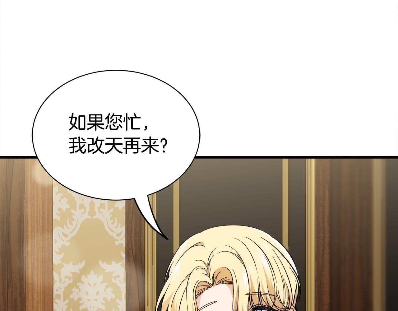 第42话 乌鸦遭绑架(1/3)-第42话