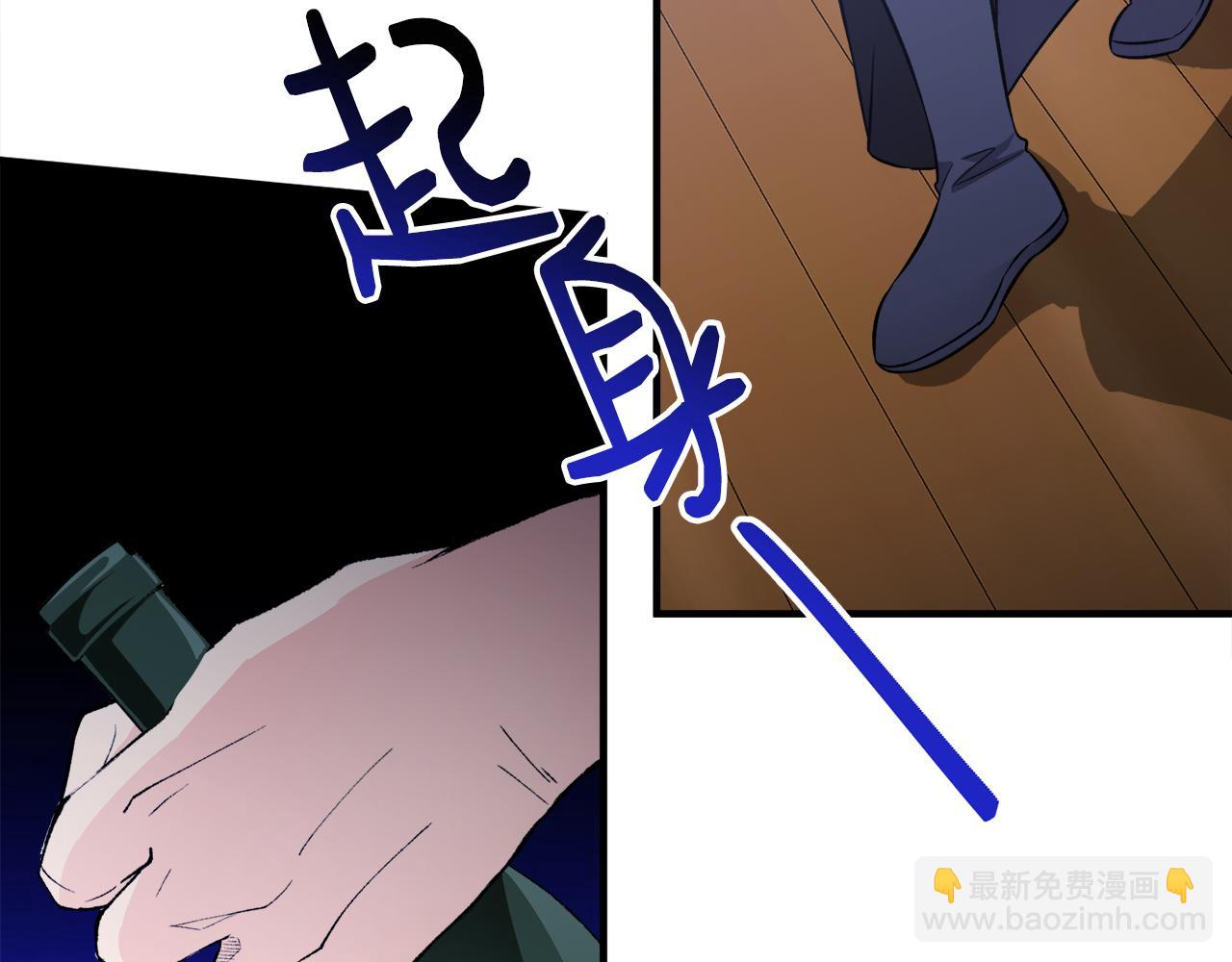 第44话 猎龙？不想活了？(1/3)-第44话