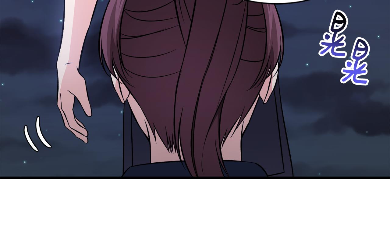 第44话 猎龙？不想活了？(1/3)-第44话