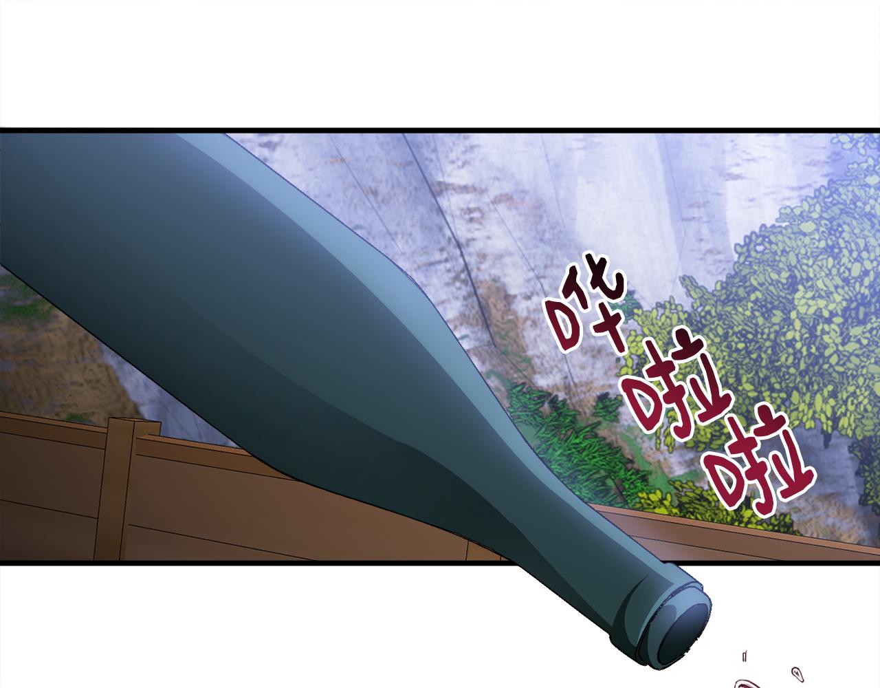 第44话 猎龙？不想活了？(1/3)-第44话