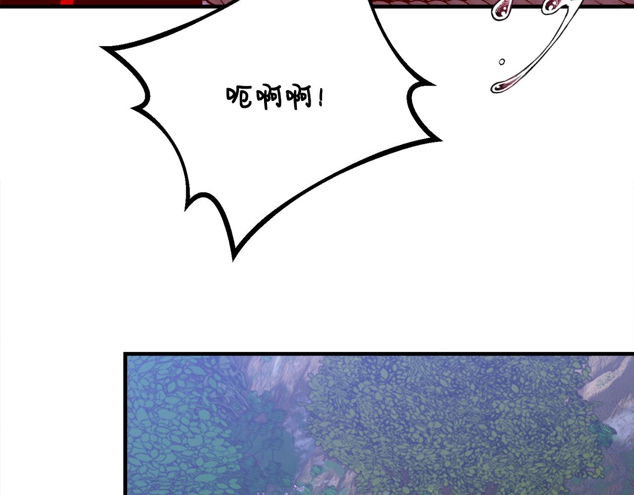 第44话 猎龙？不想活了？(1/3)-第44话