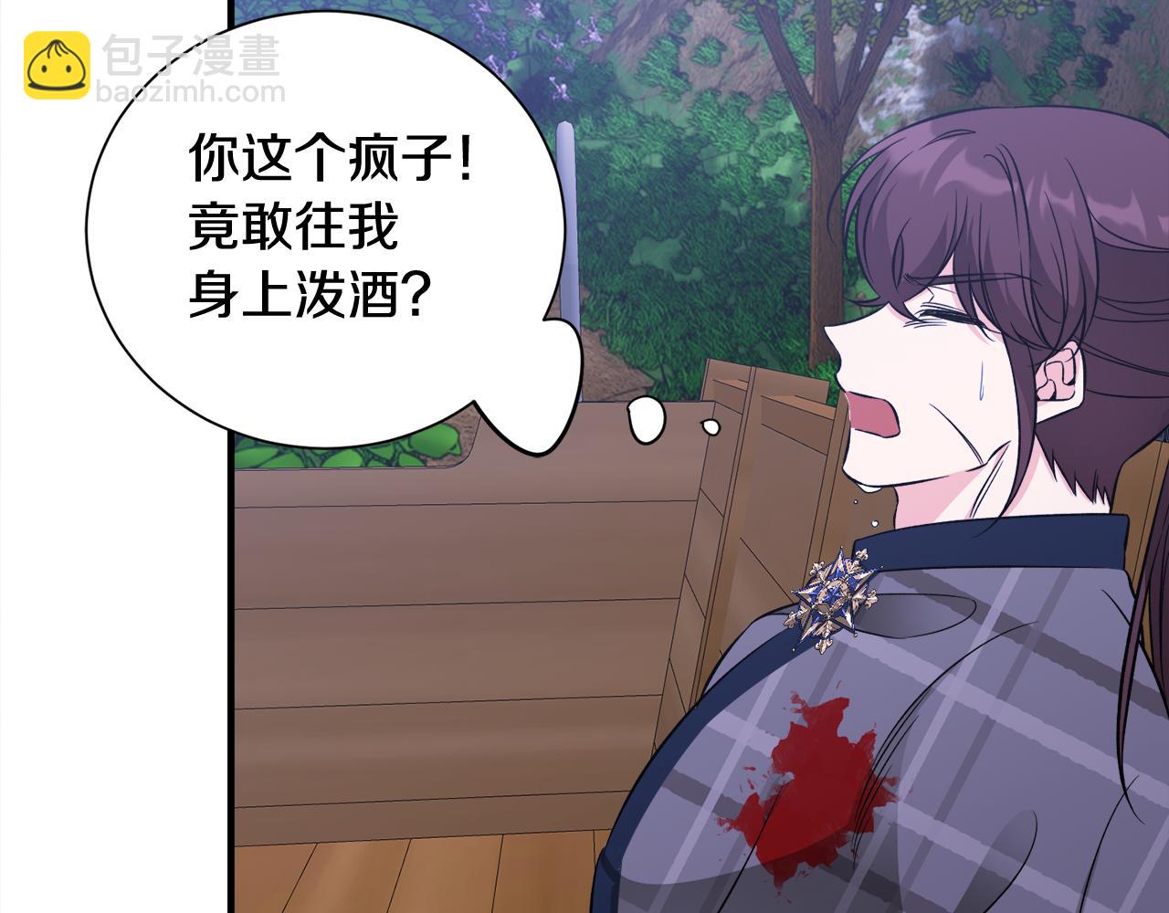 第44话 猎龙？不想活了？(1/3)-第44话