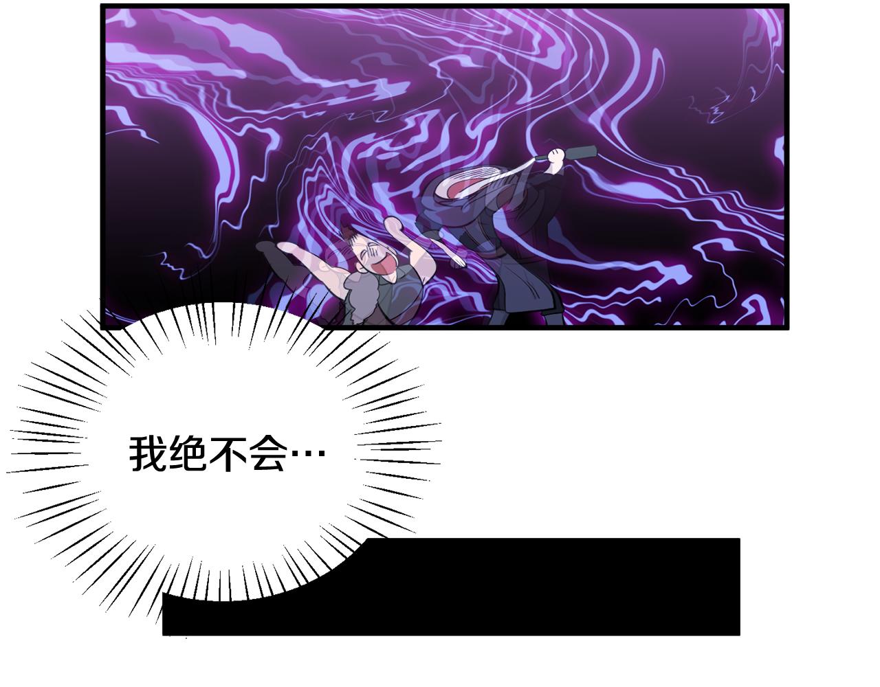 第44话 猎龙？不想活了？(1/3)-第44话