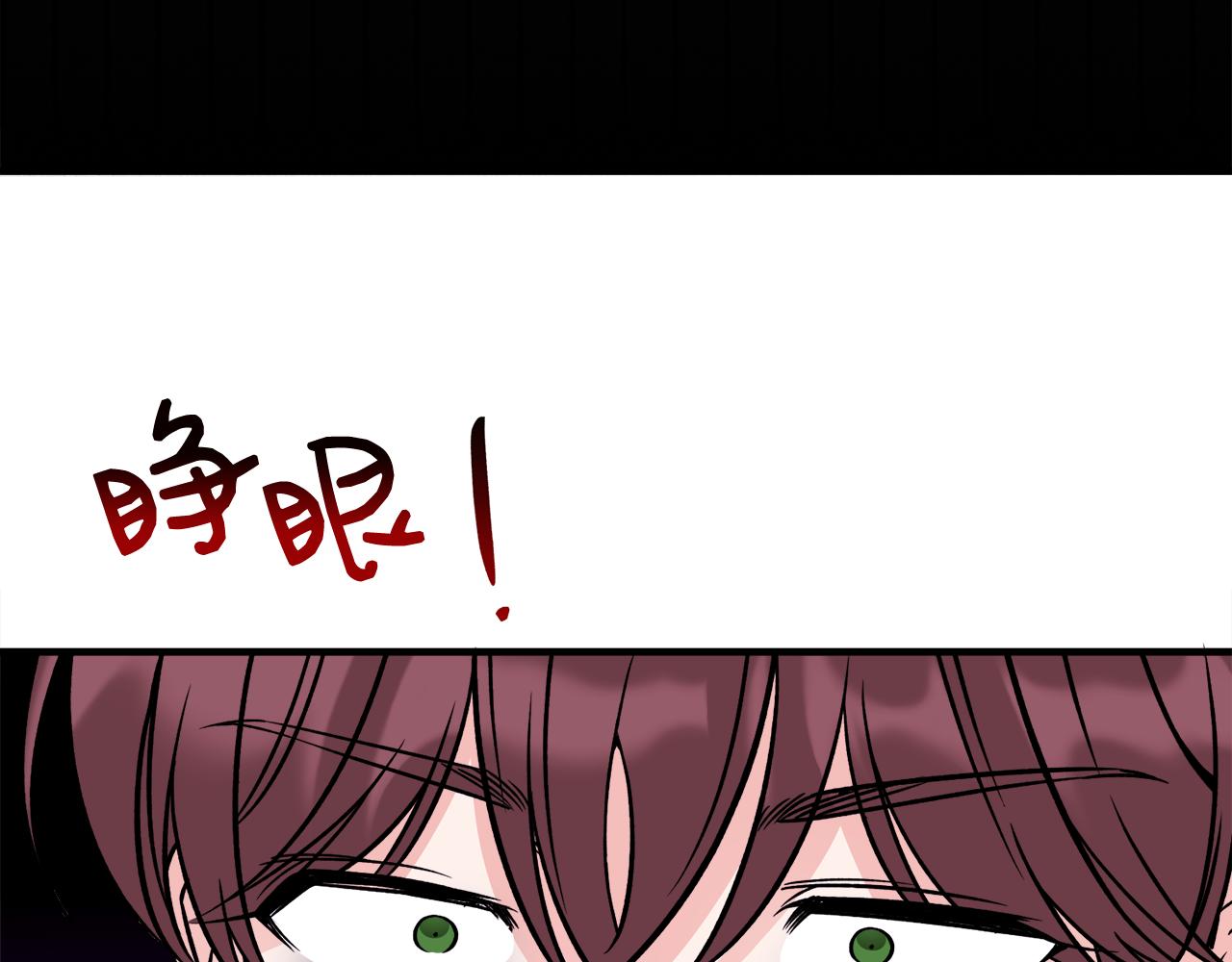 第44话 猎龙？不想活了？(1/3)-第44话