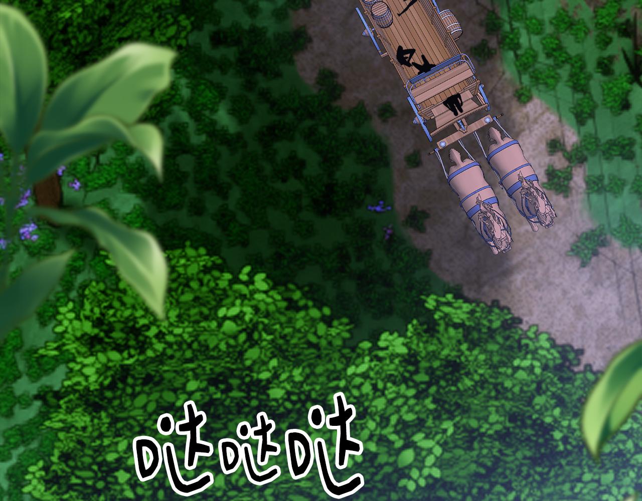 第44话 猎龙？不想活了？(1/3)-第44话