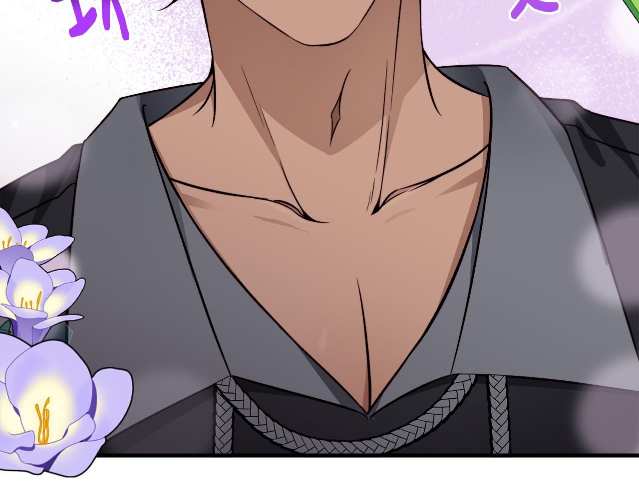 第44话 猎龙？不想活了？(1/3)-第44话