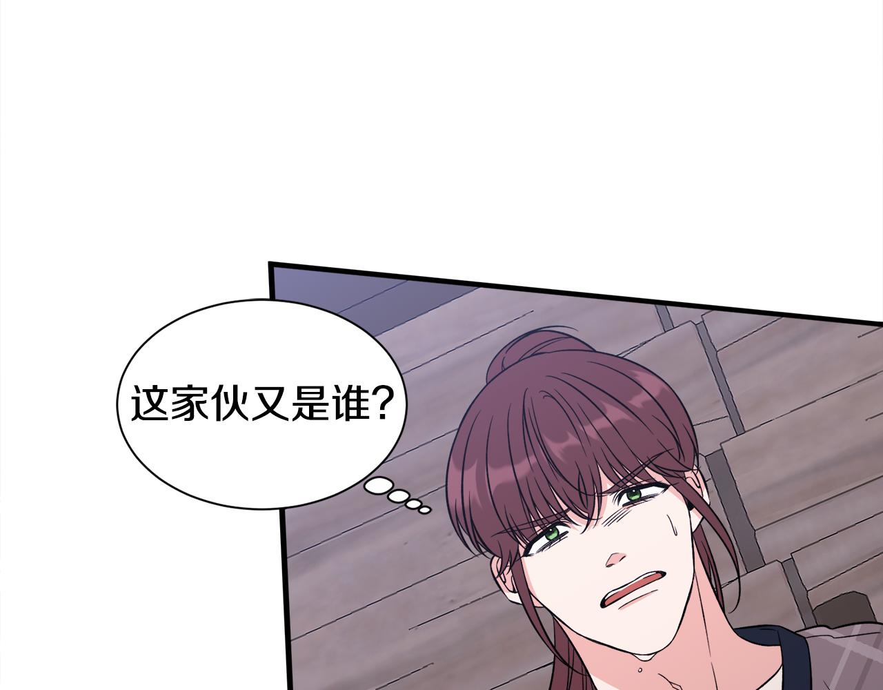 第44话 猎龙？不想活了？(1/3)-第44话