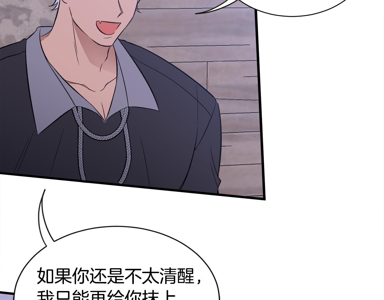 第44话 猎龙？不想活了？(1/3)-第44话