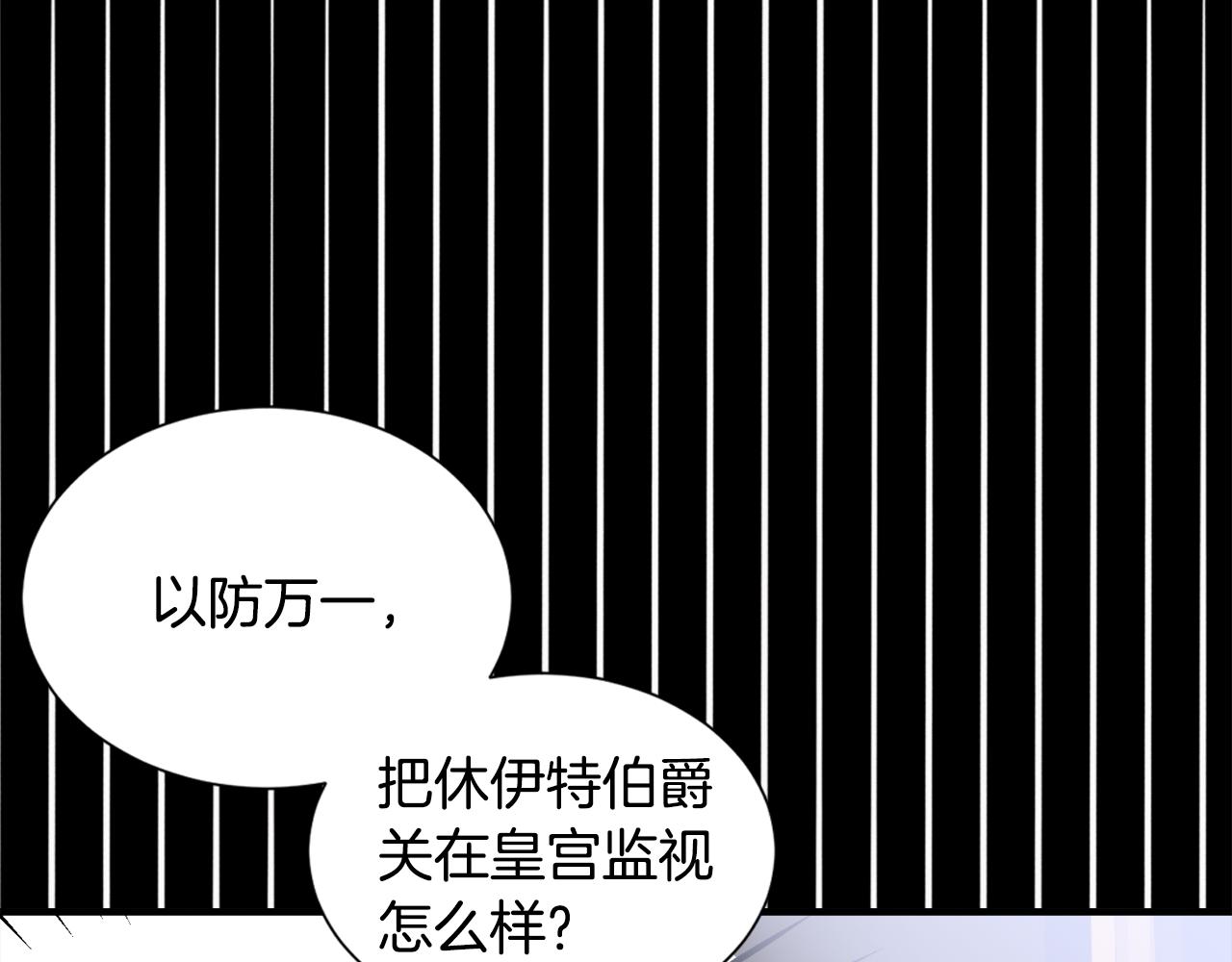 第46话 找到乌鸦的下落(1/3)-第46话