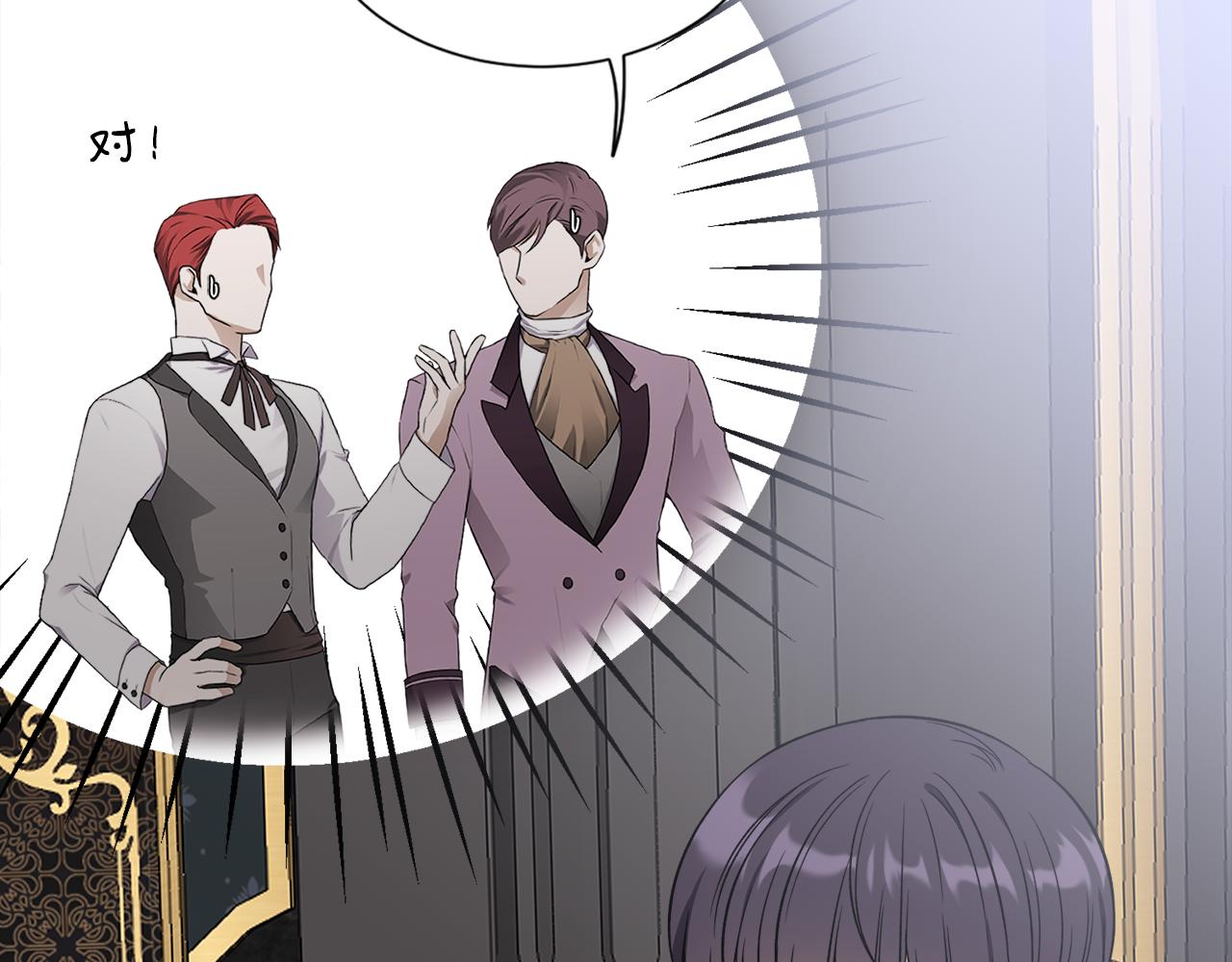 第46话 找到乌鸦的下落(1/3)-第46话