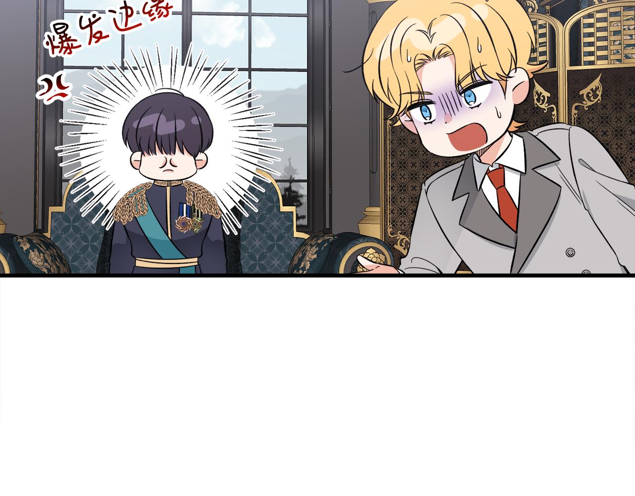 第46话 找到乌鸦的下落(1/3)-第46话