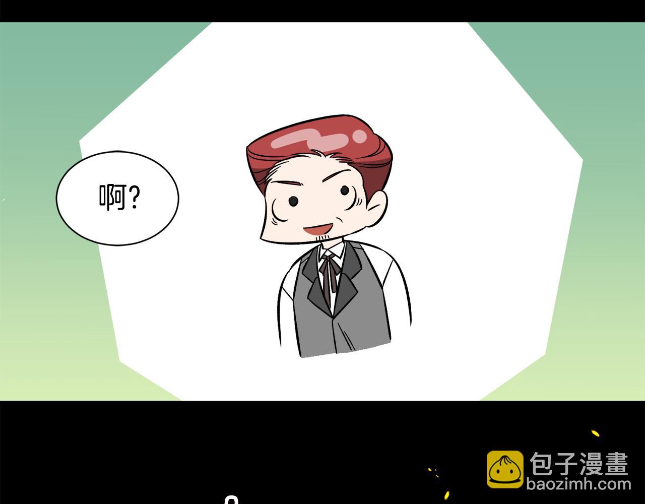 第46话 找到乌鸦的下落(1/3)-第46话