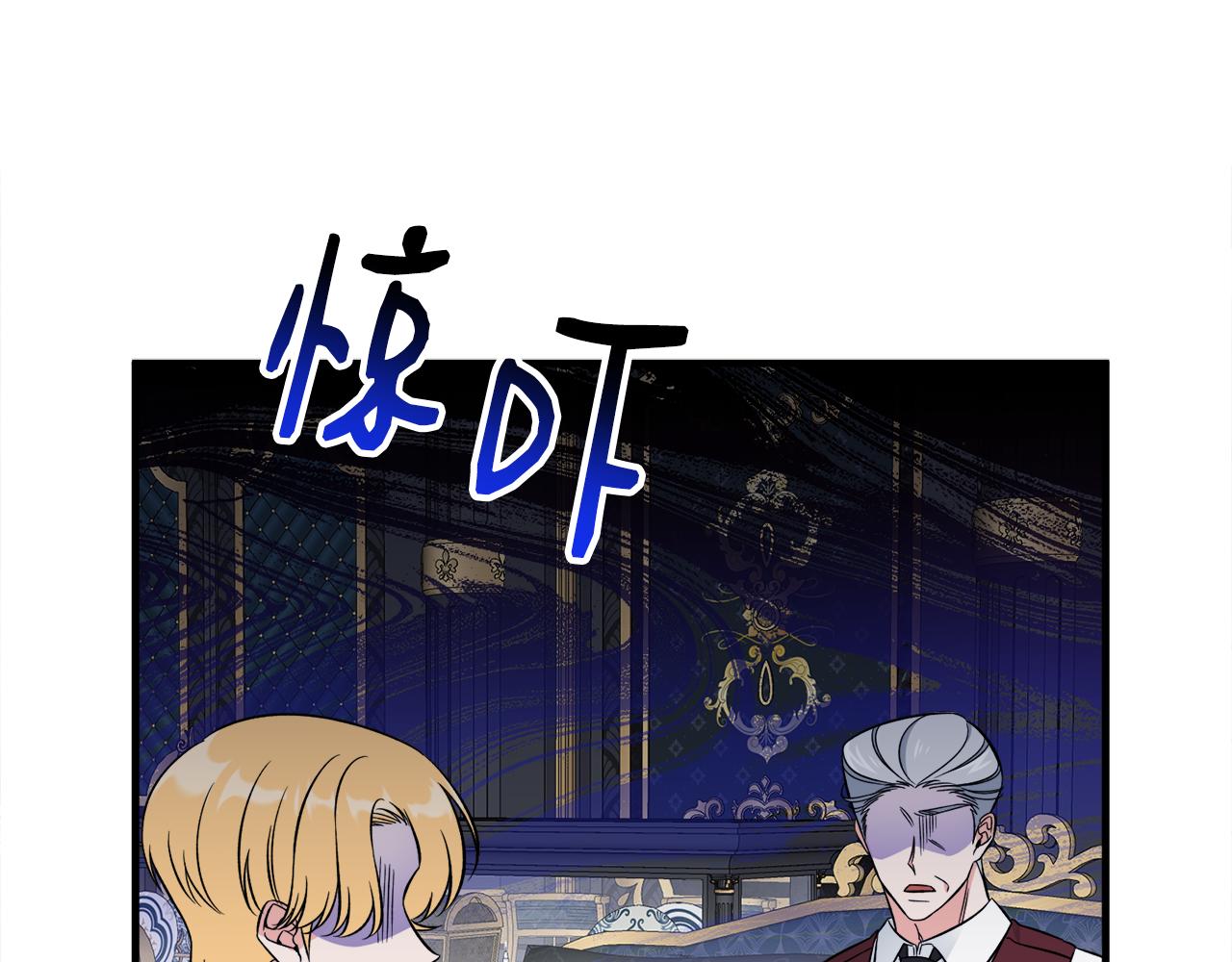 第46话 找到乌鸦的下落(1/3)-第46话