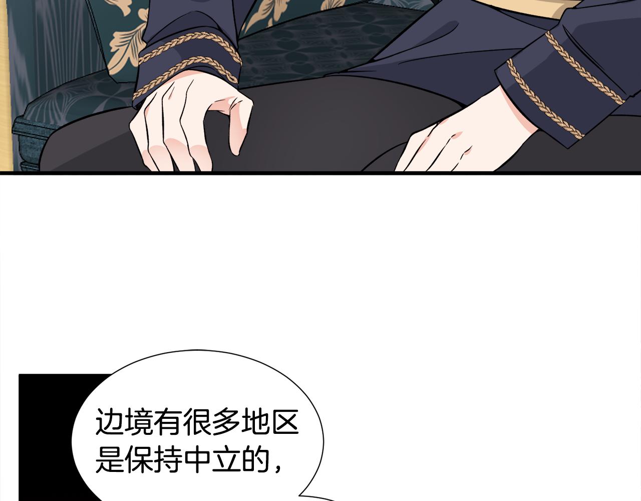 第46话 找到乌鸦的下落(1/3)-第46话