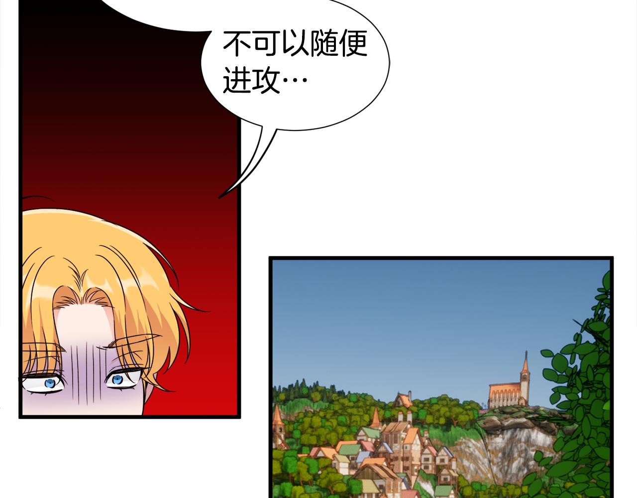 第46话 找到乌鸦的下落(1/3)-第46话