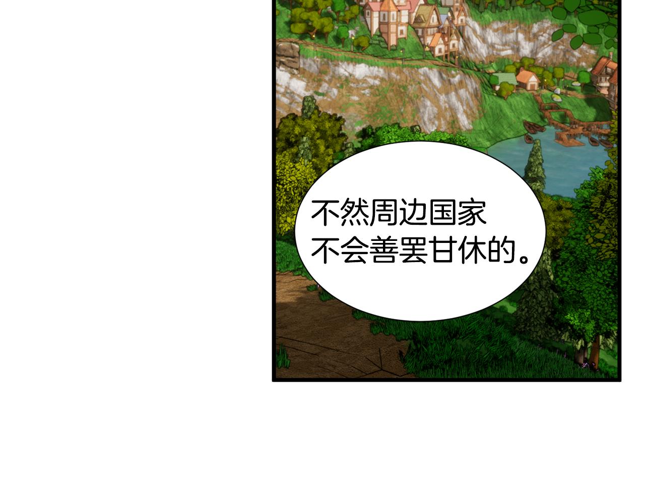 第46话 找到乌鸦的下落(1/3)-第46话