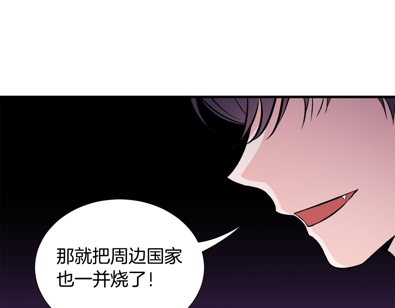 第46话 找到乌鸦的下落(1/3)-第46话