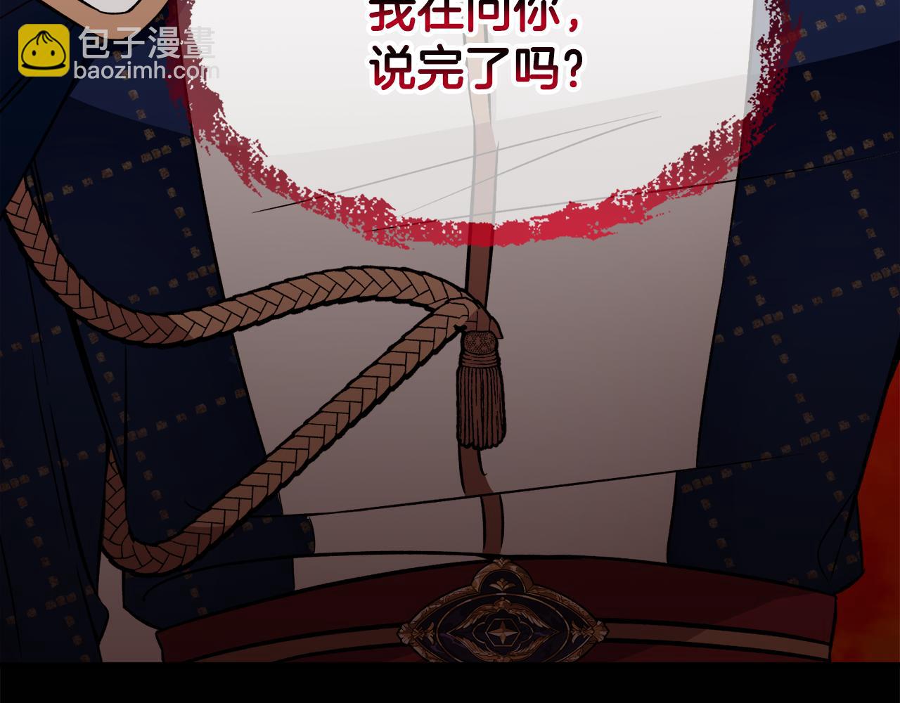 第46话 找到乌鸦的下落(1/3)-第46话