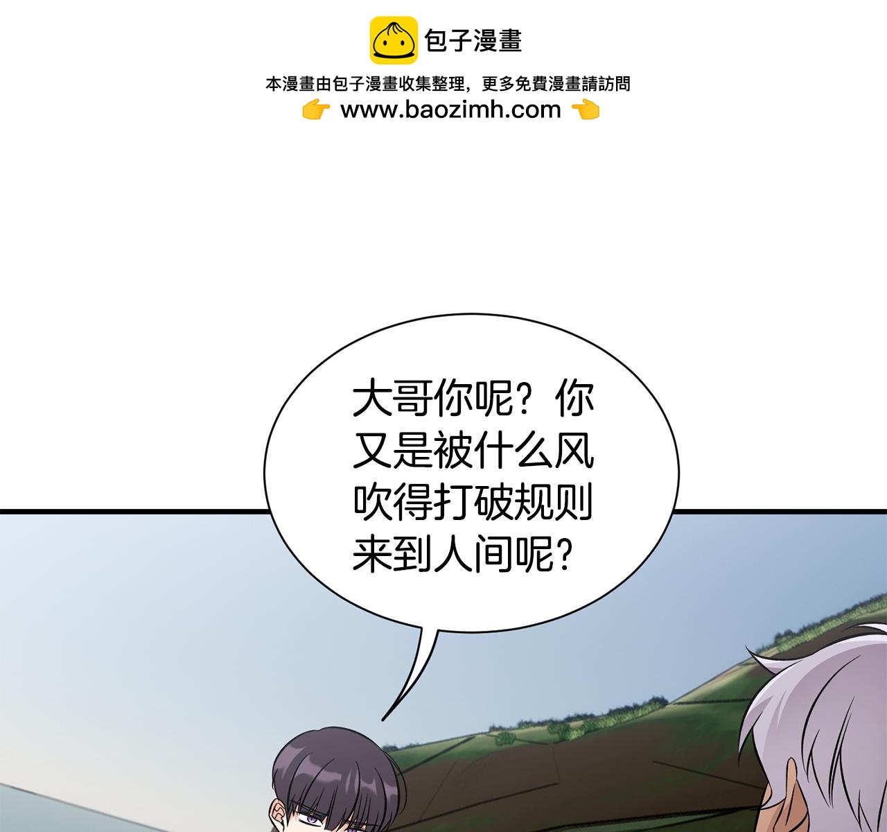 第48话 大战一回合(1/3)-第48话