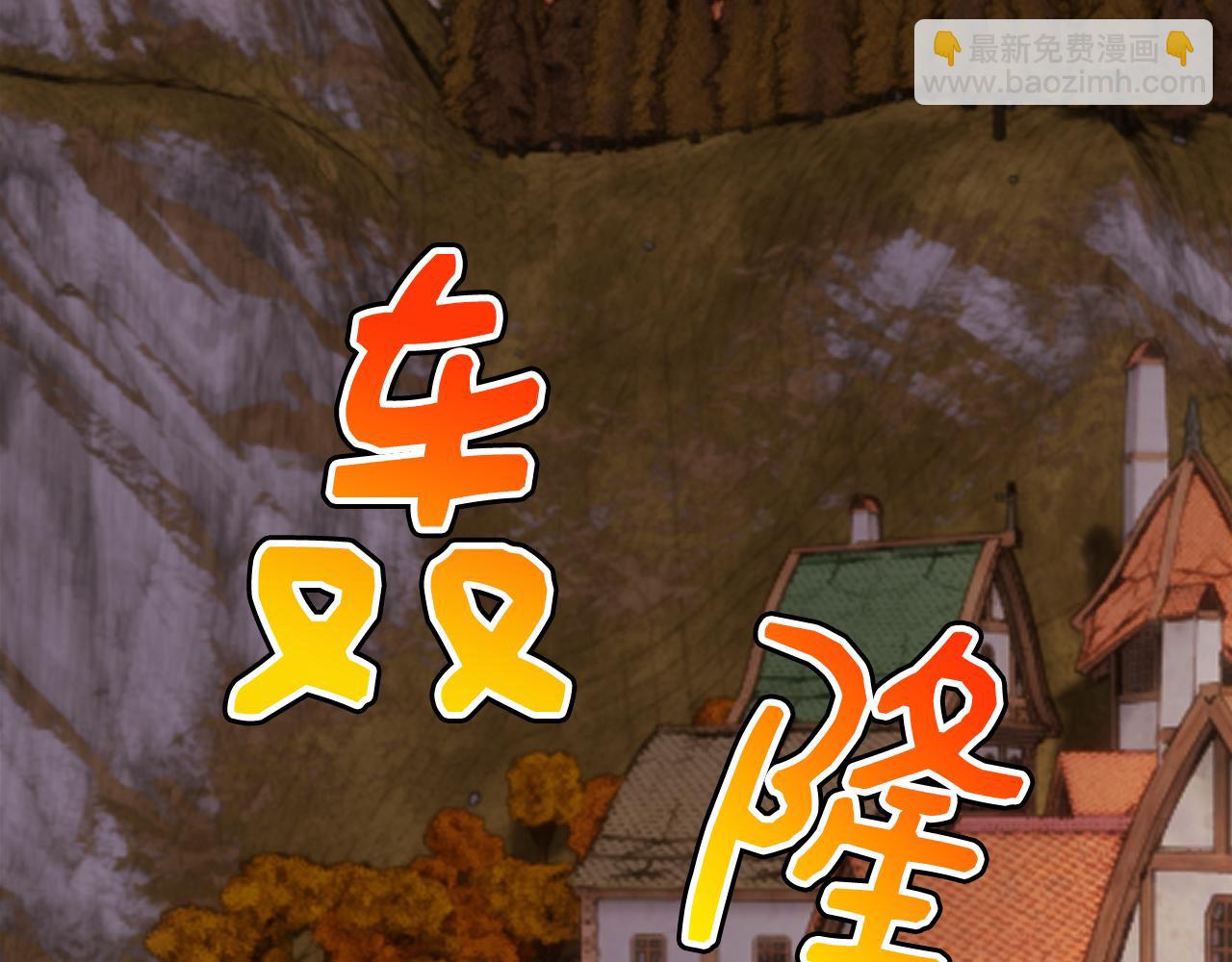 第48话 大战一回合(1/3)-第48话