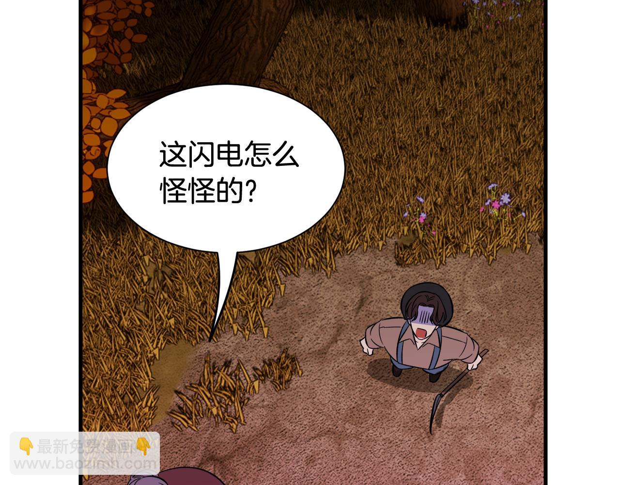 第48话 大战一回合(1/3)-第48话