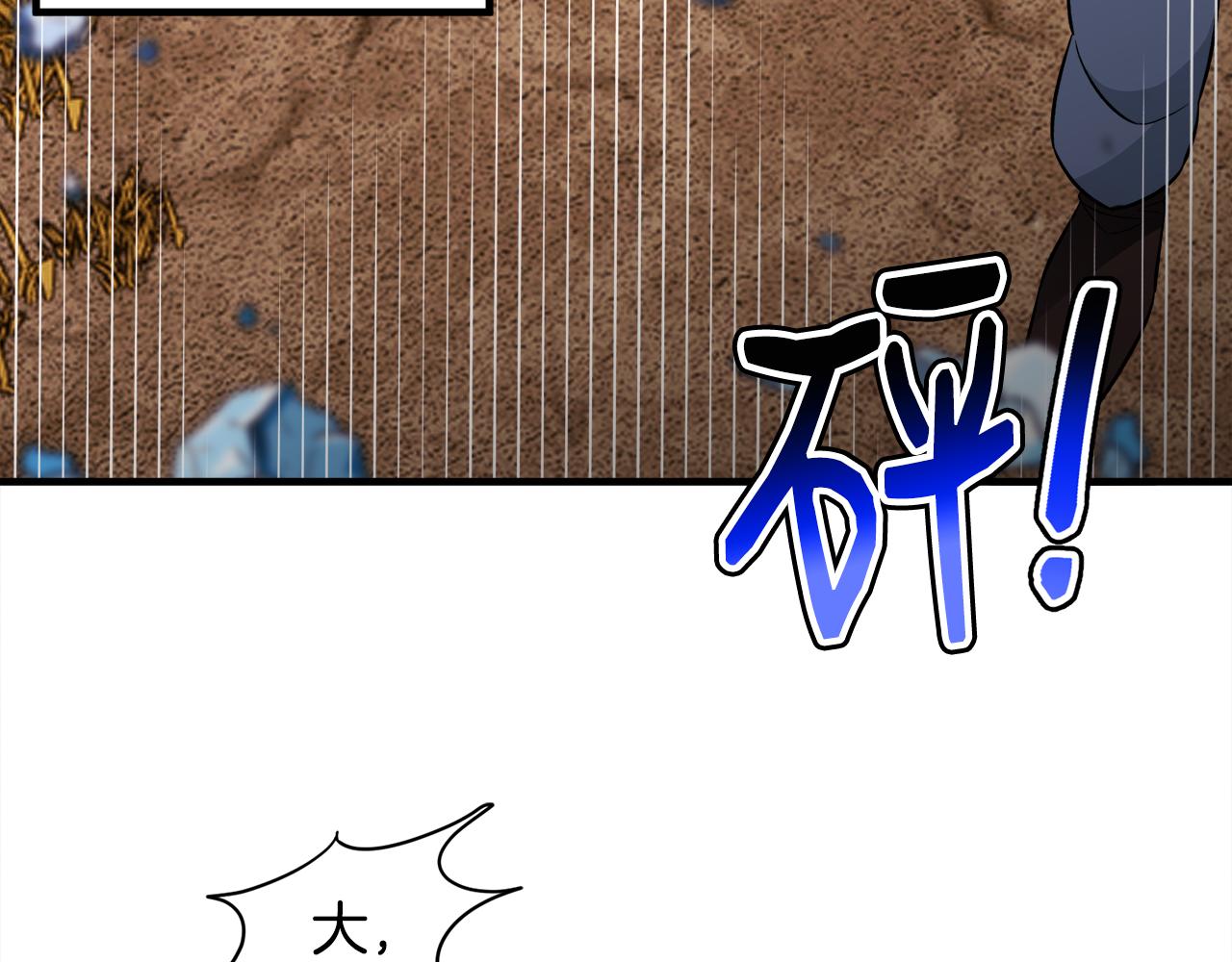 第48话 大战一回合(1/3)-第48话