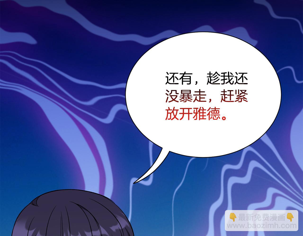 第48话 大战一回合(1/3)-第48话