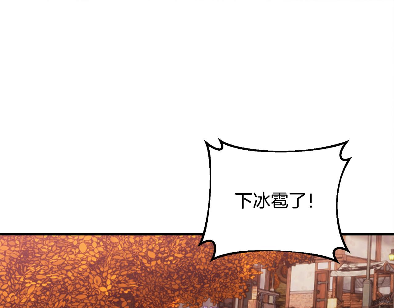 第48话 大战一回合(1/3)-第48话