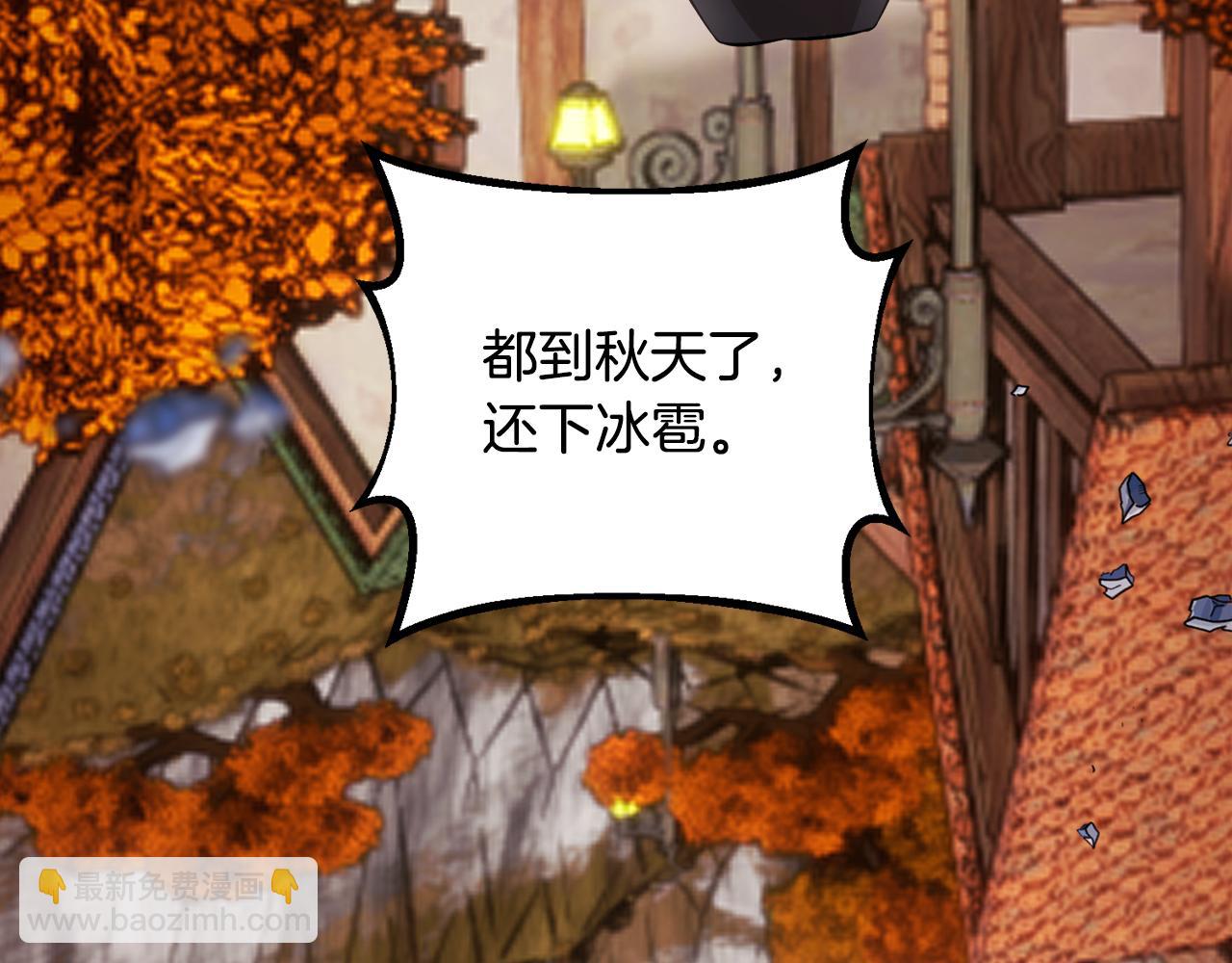 第48话 大战一回合(1/3)-第48话