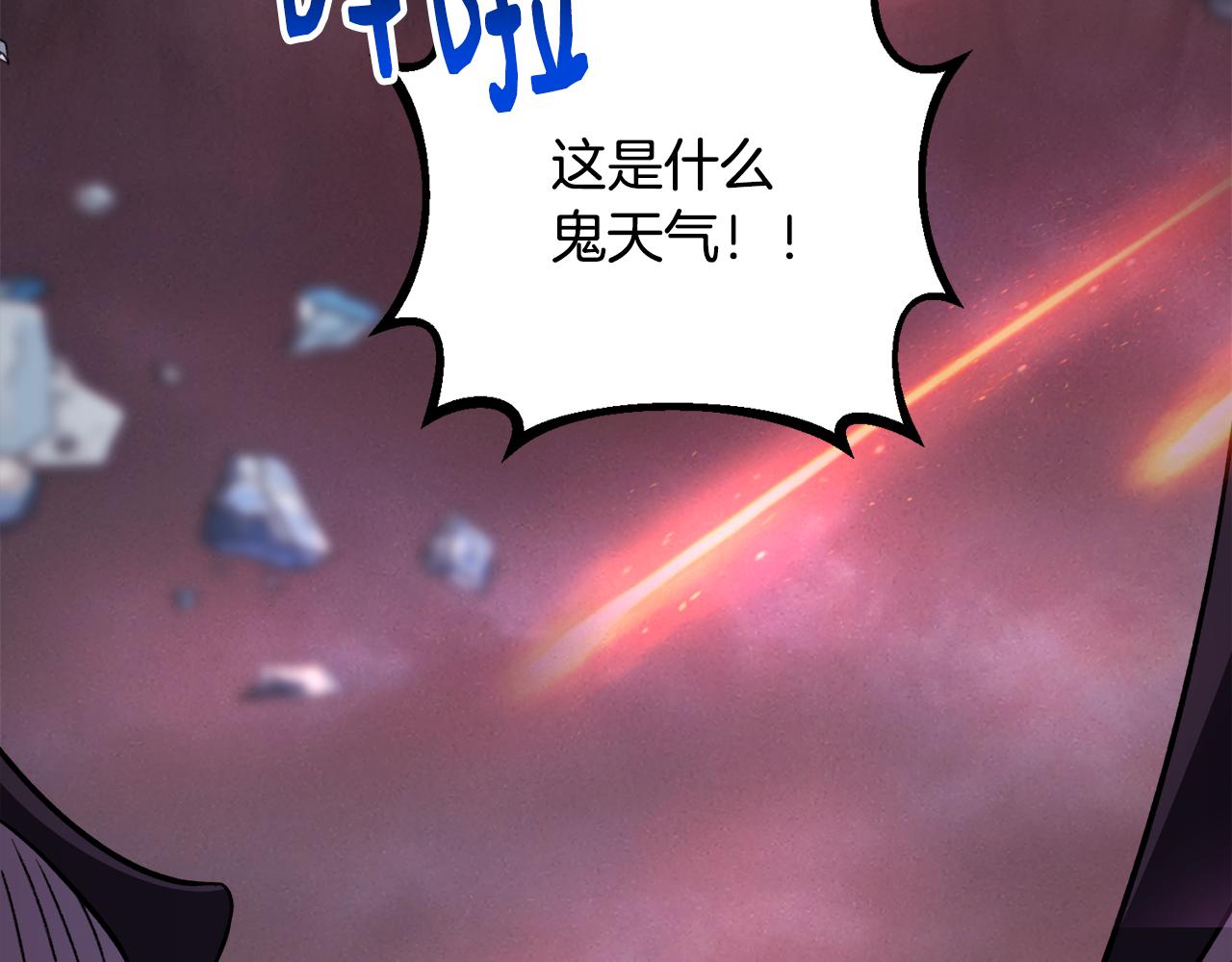 第48话 大战一回合(1/3)-第48话