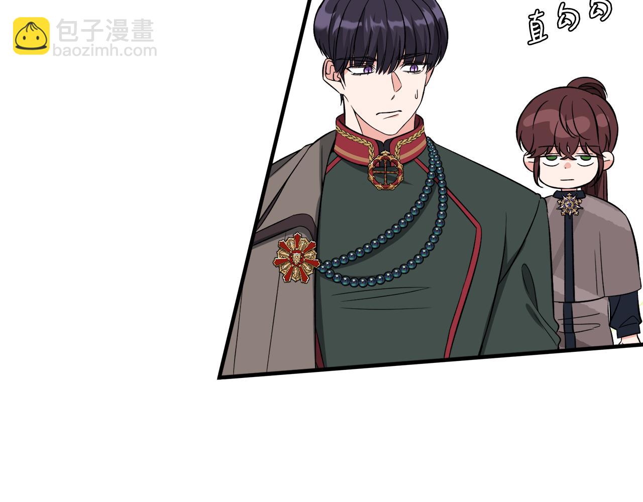 第50话 我是最后一条龙(1/3)-第50话