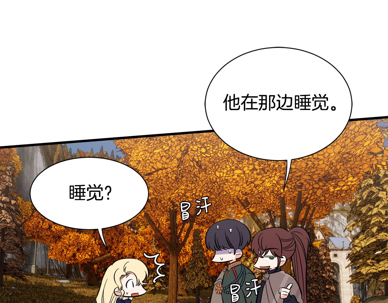 第50话 我是最后一条龙(1/3)-第50话