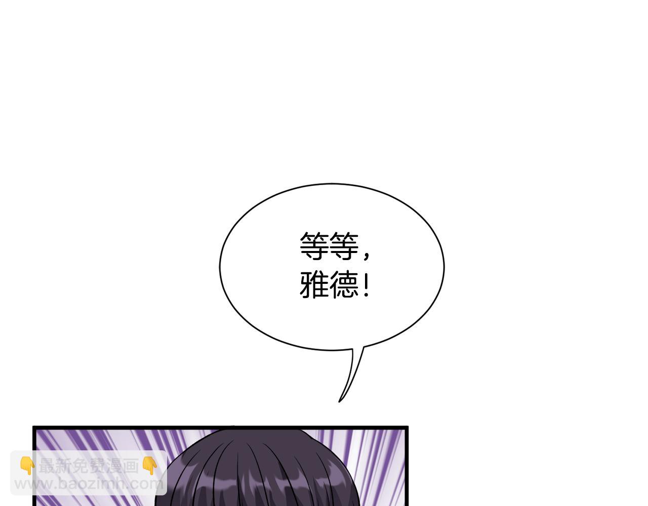 第50话 我是最后一条龙(1/3)-第50话