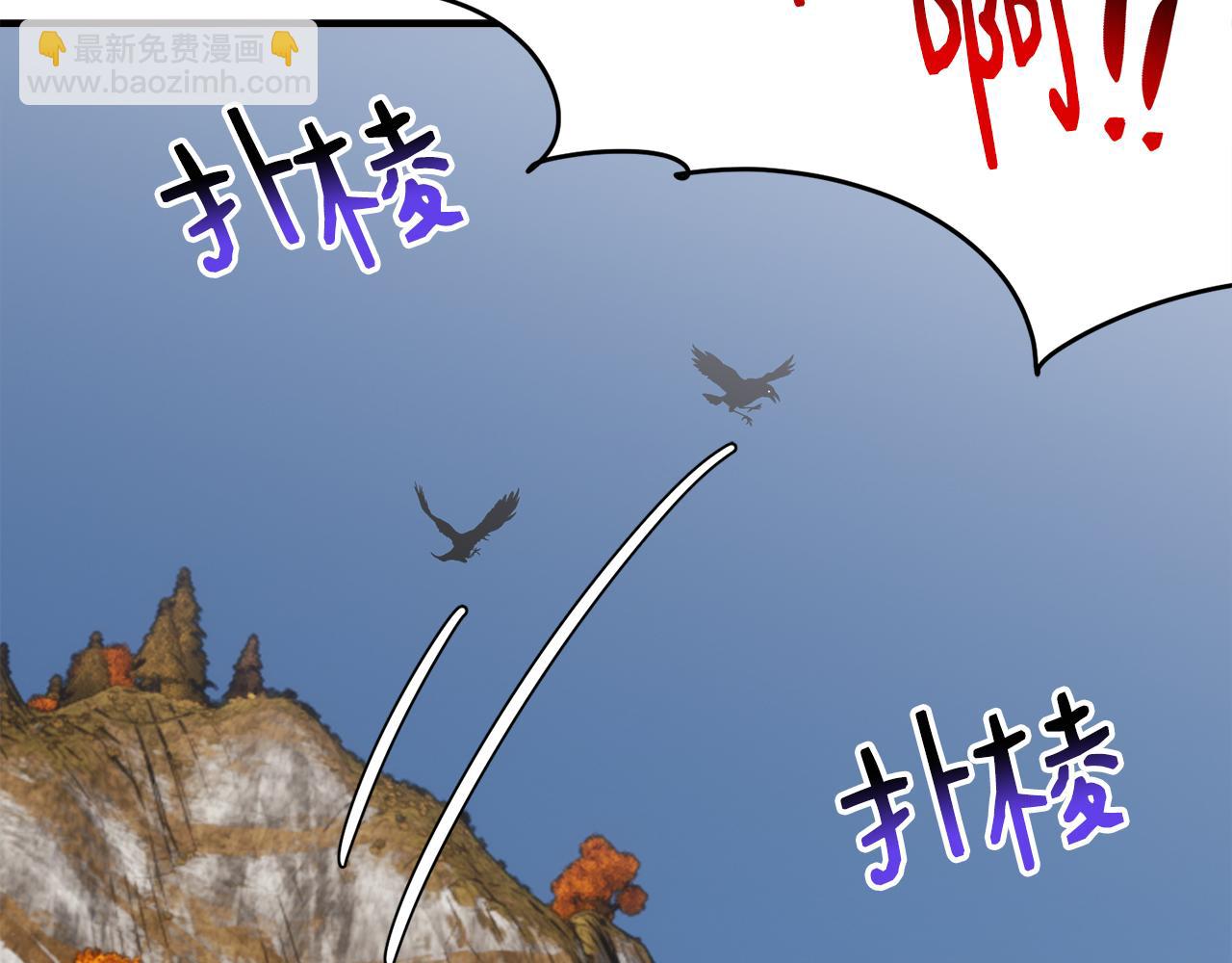 第50话 我是最后一条龙(1/3)-第50话