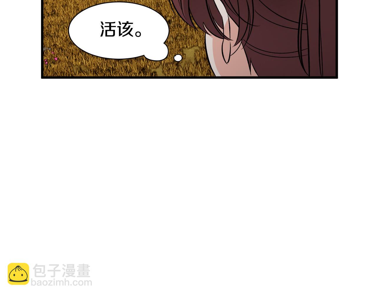 第50话 我是最后一条龙(1/3)-第50话