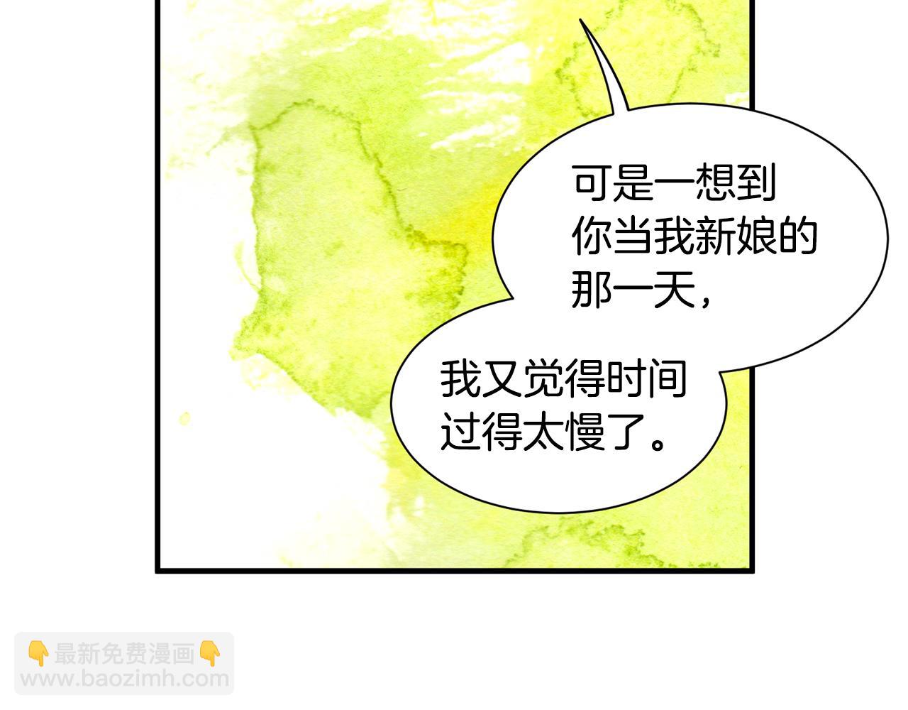 第50话 我是最后一条龙(1/3)-第50话