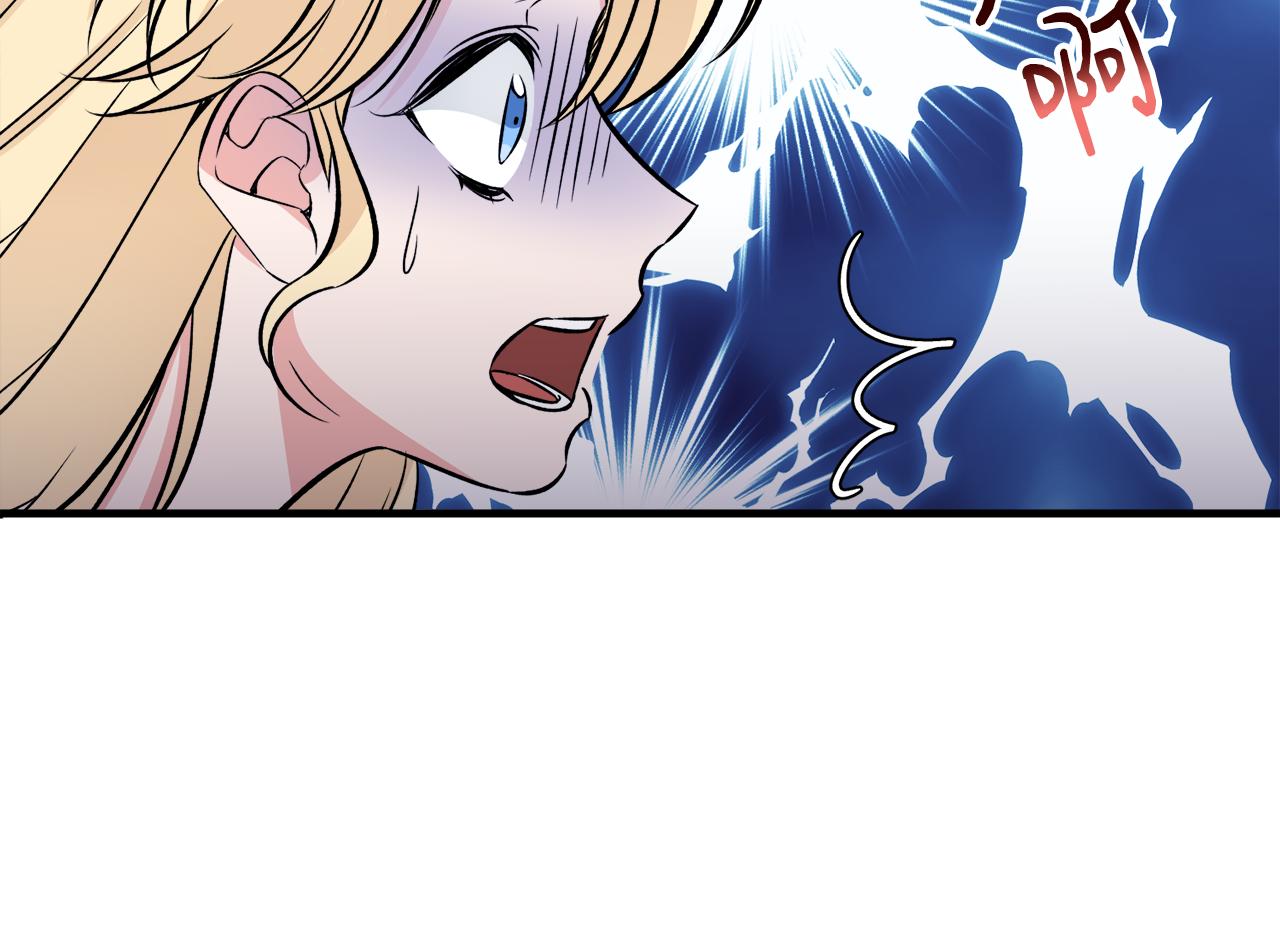 第50话 我是最后一条龙(1/3)-第50话