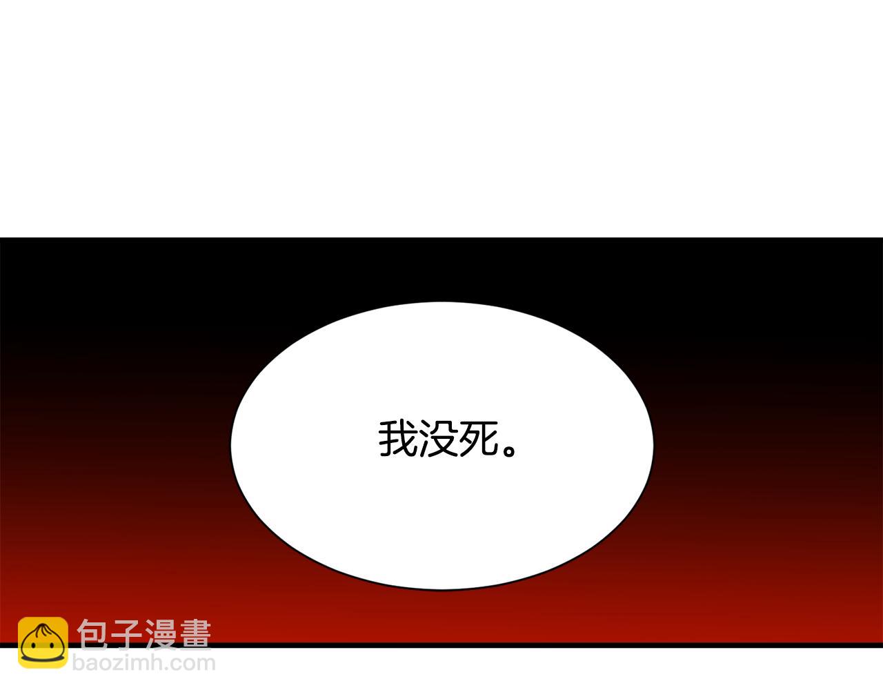 第50话 我是最后一条龙(1/3)-第50话