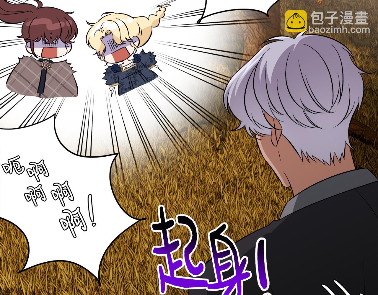 第50话 我是最后一条龙(1/3)-第50话