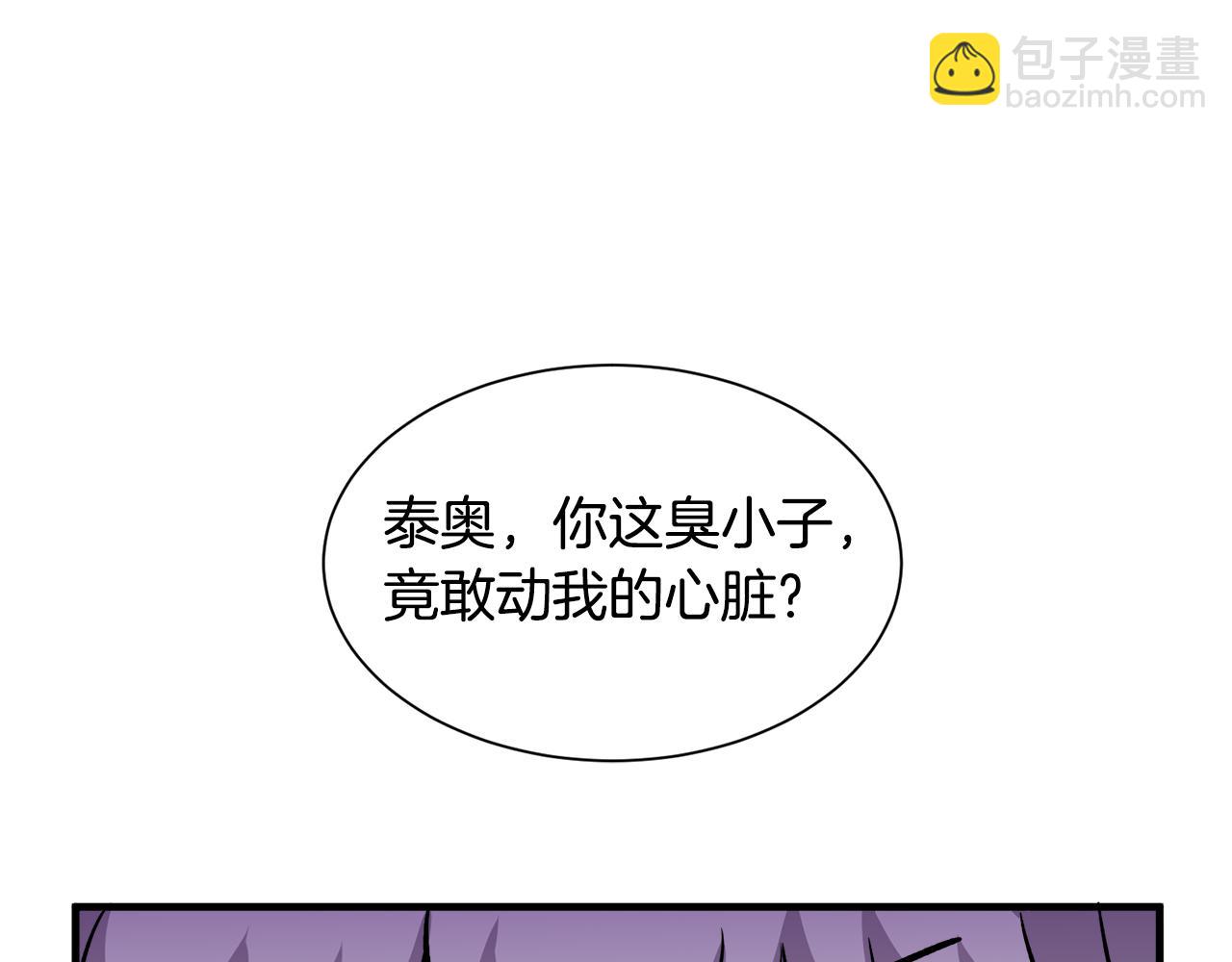 第50话 我是最后一条龙(1/3)-第50话