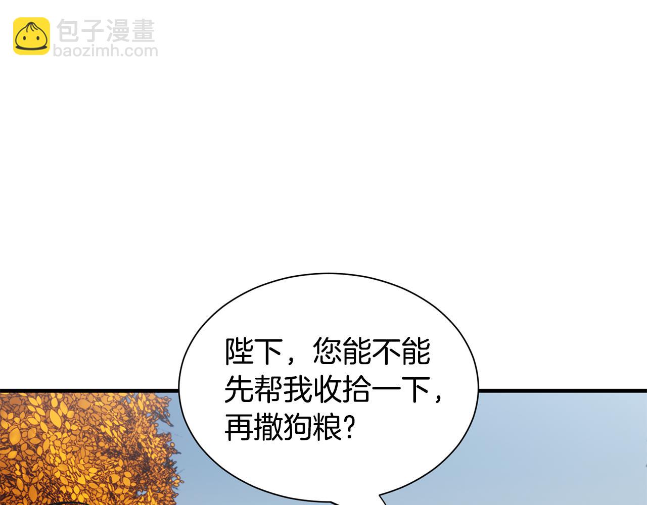 第50话 我是最后一条龙(1/3)-第50话